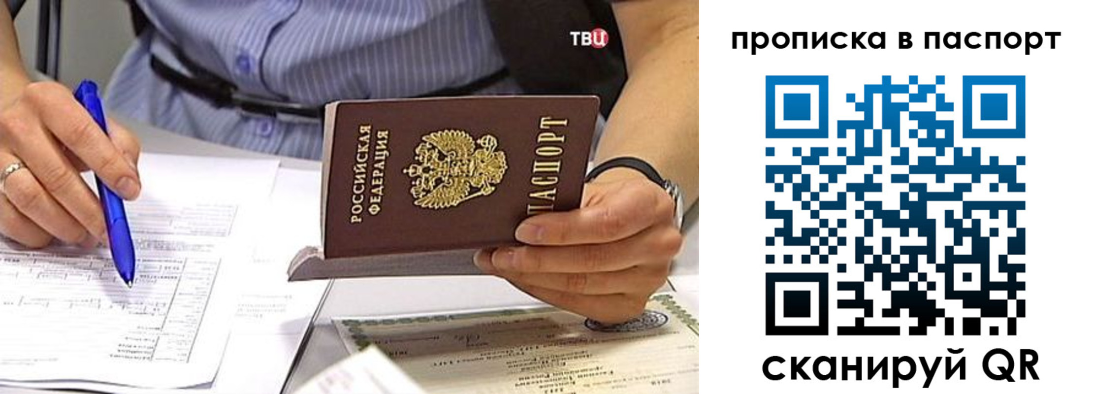 прописка иностранных граждан в Североуральске