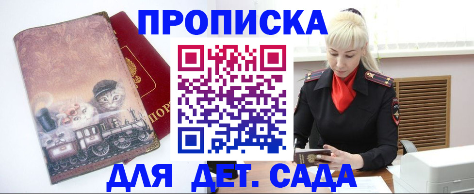 временная регистрация в квартире в Североуральске